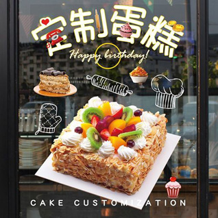 新疆铁门关市蛋糕预定