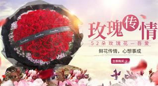 新疆铁门关市鲜花速递